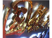 制作通體發(fā)光字應(yīng)該怎樣報價和算價格？