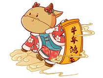 【山西德軒文化傳媒有限公司祝您新春快樂闔家幸?！? /></a>
                        </div>
                        <div   id=