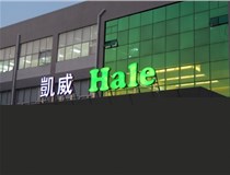 山西LED發(fā)光字?有哪些常見問題？