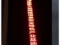 LED、樹(shù)脂發(fā)光字有什么區(qū)別呢?