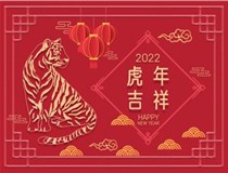 【山西徳軒文化傳媒有限公司?祝您新春快樂闔家幸?！? /></a>
                        </div>
                        <div   id=