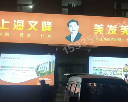 山西現(xiàn)代經(jīng)貿(mào)技工學(xué)?！獰粝? /></div> 
    <div   id=